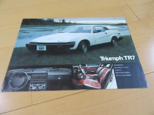 0619 triumph leyland tr7 - leyland,