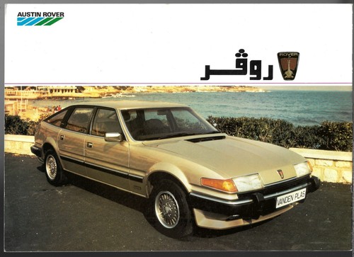 Rover 3500 sd1 c1983 - sd1,